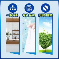 杀虫气雾剂雷达 清香 600ml