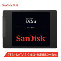 闪迪 SANDISK 至尊高速系列-3D版 2TB 固态硬盘