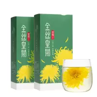 艺福堂菊博士 2盒装 金丝皇菊 一朵一杯菊花茶特级花茶 大菊花胎菊