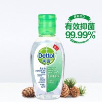 滴露Dettol 免洗抑菌洗手液儿童家用 免洗手 含酒精成分 香味随机 50ml/瓶