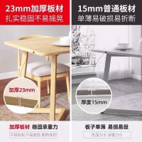 实木桌椅组合四人位洽谈