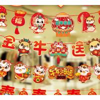 金潼潽莱恩 新年装饰4条装 春节装饰品 金牛送福 红色