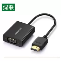绿联转接口_VGA转HDMI