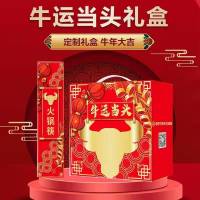 海底捞火锅底料蘸料套装