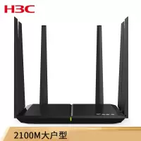 华三(H3C)R300 无线路由器 2100M
