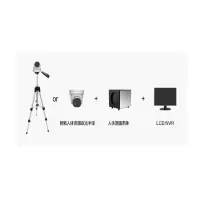 海康威视 智能人体测温双光半球+三脚架+海康一代自研黑体+LCD NVR