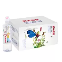 农夫山泉天然饮用水运动盖535ml*24瓶 整箱装