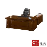 雅樊 办公桌YRYF-YL008 实木油漆电脑桌 主管桌老板桌总裁桌 大班台写字台 B-1611(160*80*76cm