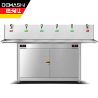 德玛仕 DEMASHI 直饮机 学校专用开水器 商用学校烧水机 工程定制款KS-70LT-6(二开四温)