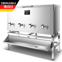 德玛仕 DEMASHI 直饮机 学校专用开水器 商用烧水机SRZ-180 380V