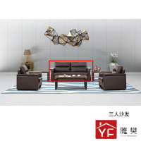 雅樊YR—YFGNWSP810B 大气办公沙发 现代简约皮艺商务会客沙发 西皮 单人沙发980*850*880(咖啡色)