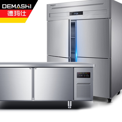 德玛仕 DEMASHI 商用四门冰柜 冷藏冷冻厨房冰箱 纯铜豪华款套装【四门冰柜+1.8米工作台】