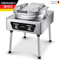 德玛仕(DEMASHI)商用电饼铛大型双面加热 全自动电热大号电饼炉 酱香饼EJB45L-2立式[220V电压]
