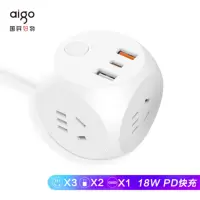 爱国者(aigo)18W PD快充智能魔方充电插座/3位+2USB+Type-C口多功能插排（量大 可议价）