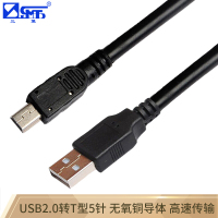 USB延长数据线