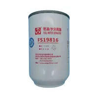东风天龙/康机 燃油/水分离器总成 正品 超长质保