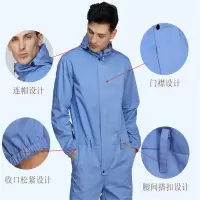 爱家金属纤维防电磁辐射连体服套装AJ822