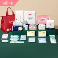 开丽(Kaili)入院全套待产包 全26件