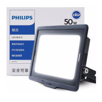 飞利浦 LED投光灯 AC220V 50W