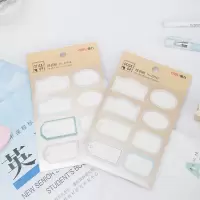 得力25940姓名贴(20小包装)