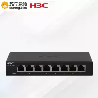 华三 (H3C)企业级网络交换机1208V 8口千兆 非网管非POE供电