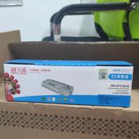 天威CF218A粉盒+标准装 天威CF219A硒鼓组件 都含芯片