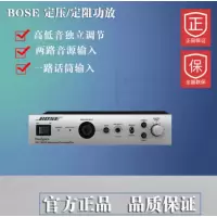 BOSE IZA250-LZ 功率放大器