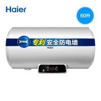 海尔 50升三档功率可调横式电热水器EC5002-Q6
