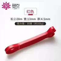 奥义 健身弹力带阻力带力量训练阻力约16kg/35磅