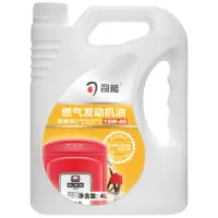 司能 双燃料燃气发动机油 SJ/CF CNG/LPG/LNG 15W-40 4L*6