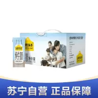 认养一头牛全脂纯牛奶250ml*12盒 1月产