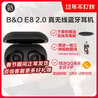 B&O Beoplay E8 2.0二代真无线运动蓝牙耳机无线充电入耳式降噪 黑色