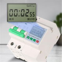 220V单相抽水泵定时开关