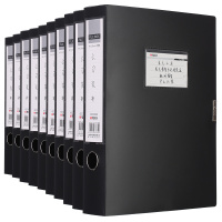 晨光(M&G) 文件盒 55mm 档案盒