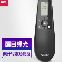 得力(deli) 2804 绿色光液晶屏显示可充电幻灯片遥控笔PPT投影笔激光翻页笔