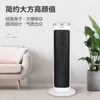 格力取暖器家用塔式暖风机NTFH-X6020