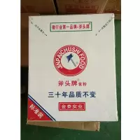企采严选双斧牌 斧头食粉454g*24(白盒)