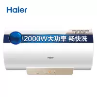 海尔 60升双管速热横式电热水器EC6001-JC1