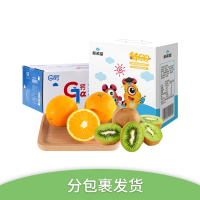 [新春特惠]分包裹发货200档春节组合(新希望儿童牛奶+天润早餐奶+赣南脐橙5斤+盒装猕猴桃20粒)