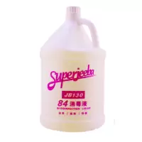 白云清洁洁霸84消毒液除菌液家用漂白衣物消毒液大桶装酒店除臭杀菌液 JB130消毒液84一桶