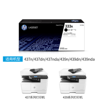 惠普(hp) XY 惠普333A碳粉盒W1333A适用于惠普 M437N/437dn/439N/439DN/439NDA