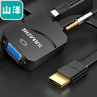 山泽(SAMZHE) HDMI转VGA线转换器带音频供电口 黑色 HHV04