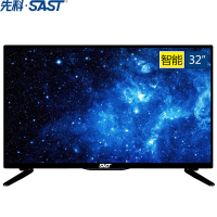 先科32寸电视机网络版32T9500H(不含安装)