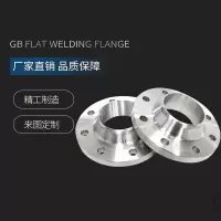 智企亿品锻造(TD)承插焊法兰 \600LB\1/2 1个装2335