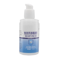 秦泰(Cqint) 免洗手消毒液100ml