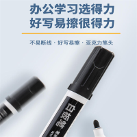 得力S536白板笔 黑色 10支/盒 3盒装