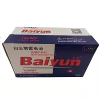 白云(BAI YUN) N105 MF免维护蓄电池6-QW-105
