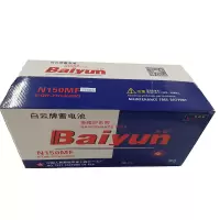 白云(BAI YUN) N150 MF免维护蓄电池6-QW-150