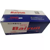 白云(BAI YUN) N180 MF免维护蓄电池6-QW-180