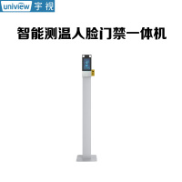 宇视额温测温一体机智能人脸识别测温仪智能测温人脸门禁一体机 身份证识别(BY)